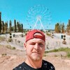 Тапка, 23, г.Волгоград Тапка, 23, г.Волгоград