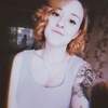 Анастасия, 19, г.Белая Церковь Анастасия, 19, г.Белая Церковь