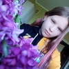 Полина, 16, г.Павлоград Полина, 16, г.Павлоград