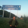 СЕРГЕЙ, 48, г.Воробьевка СЕРГЕЙ, 48, г.Воробьевка