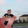 Анатолий, 19, г.Экибастуз Анатолий, 19, г.Экибастуз