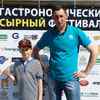 Павел, 36, г.Конаково Павел, 36, г.Конаково