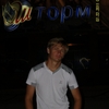 андрей0980024601, 30, г.Пологи андрей0980024601, 30, г.Пологи