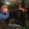 Владислав, 23, г.Донской Владислав, 23, г.Донской