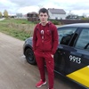 Женя, 28, г.Могилёв Женя, 28, г.Могилёв