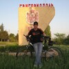 Александр, 37, г.Григориополь Александр, 37, г.Григориополь