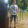 Андрей, 34, г.Валдай Андрей, 34, г.Валдай
