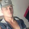 Иван, 28, г.Обь Иван, 28, г.Обь