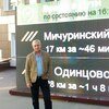 Евгений, 47, г.Люберцы Евгений, 47, г.Люберцы