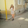 Сара Варданьян, 18, г.Октябрьск Сара Варданьян, 18, г.Октябрьск